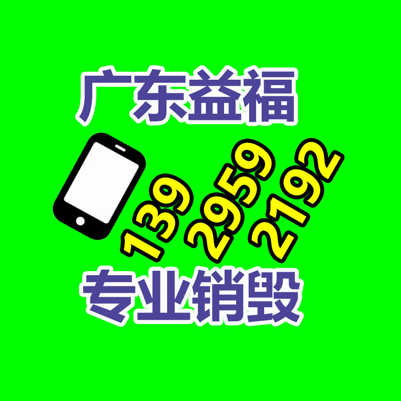 廣東銷(xiāo)毀公司：最快2小時(shí)上門(mén)！京東發(fā)布自營(yíng)燈飾免費(fèi)安裝服務(wù)上線(xiàn)
